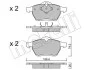 Комплект гальмівних колодок (дискових) METELLI Metelli 22-0279-0 (фото 2)