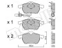 Колодки гальмівні (передні) Ford Galaxy 95-06/Seat Alhambra/VW Sharan 95-10 (+датчик) METELLI UA63 Metelli 22-0279-1 (фото 2)