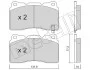 Комплект гальмівних колодок (дискових) METELLI Metelli 22-0288-5 (фото 9)