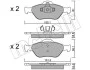 Колодки гальмівні (передні) Ford Fiesta 95-10/Fusion/Ka 02-12/Puma/Mazda 121 96-03/Mazda 2 03-0 UA63 Metelli 22-0316-0 (фото 2)