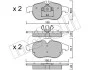 Колодки гальмівні (передні) Opel Astra H/Vectra C/Zafira B 02-10/Chevrolet Matiz 05- METELLI UA63 Metelli 22-0540-0 (фото 2)