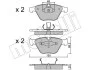 Колодки гальмівні (передні) BMW 3 (E90) 07-13/5 (E60/E61)/6 (E63/E64) 03-10/7 (E65/E66/E67) 01- UA63 Metelli 22-0558-0 (фото 9)