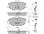 Колодки гальмівні (передні) MB E-class (W211/S211) 02-09 (+датчики) METELLI UA63 Metelli 22-0562-0K (фото 2)