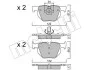 Колодки гальмівні (задні) BMW X5 (E70) 06-13/(F15/F85) 13-18/X6 (E71/E72) 08-14/(F16/F86) 14-19 UA63 Metelli 22-0644-4 (фото 2)