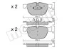 Колодки гальмівні (передні) BMW X4 (F26) 14-18/X5 (E70/F15/F85) 06-18/X6 (E71/E72/F16/F86) 08-1 UA63 Metelli 22-0770-0 (фото 2)