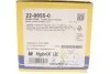 Колодки гальмівні (задні) Citroen C4 09-/Peugeot 308/3008 09-16/5008 09-17 METELLI UA63 Metelli 22-0855-0 (фото 7)
