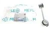 Тяга стабілізатора (переднього) (L) MB E-class (W210) 2.2/3.2 95-03 UA63 MEYLE 014 032 0067 (фото 2)