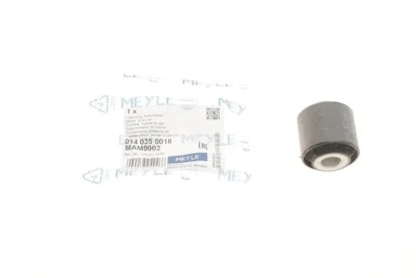 Сайлентблок рычага (заднего)) MB (W124/W202/W210) (opt-om) MEYLE 014 035 0018