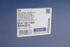Комплект для заміни оливи АКПП MB (722.9, 7G-TRONIC +, K7C 1000, K7X 1000, W7B 700, W7C 1000 UA63 MEYLE 014 135 1404 (фото 2)
