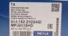 Муфта еластична вала кард. MERCEDES-BENZ (вир-во) MEYLE 014 152 2103/HD (фото 8)