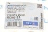 Сайлентблок важеля (переднього) MB Vito (W447) 14- (opt-om) MEYLE 014 610 0050 (фото 5)