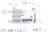 Втулка стабілізатора (переднього) MB A-class (W168) 97-04 (20x36x37) (opt-om) MEYLE 014 615 0003 (фото 4)