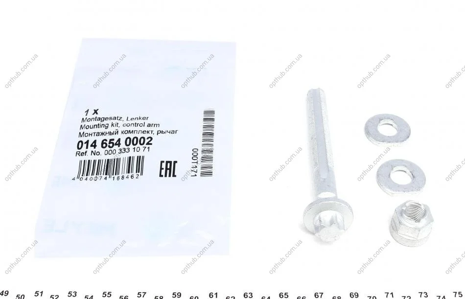 Болт важеля (переднього) MB C-клас (W204)/E-клас (W212)/S-клас (W221) 05- UA63 MEYLE 014 654 0002 (фото 1)