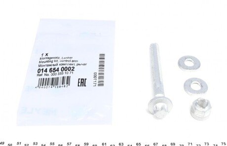 Болт важеля (переднього) MB C-клас (W204)/E-клас (W212)/S-клас (W221) 05- UA63 MEYLE 014 654 0002