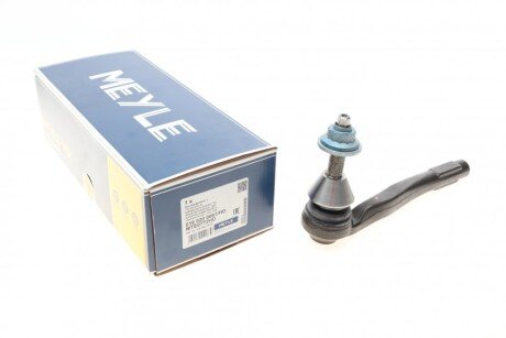 Наконечник тяги рульової (L) MB C-class (W205)/E-class (W213) 14- UA63 MEYLE 016 020 0051/HD