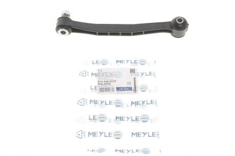 Тяга стабілізатора (заднього) MB (W124/W201) 82- UA63 MEYLE 016 060 0223
