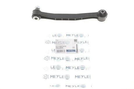 Тяга стабилизатора (заднего)) MB (W124/W201) 82- UA63 MEYLE 016 060 0223