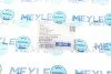 Патрубок системы охлаждения MEYLE 019 222 0034 (фото 6)