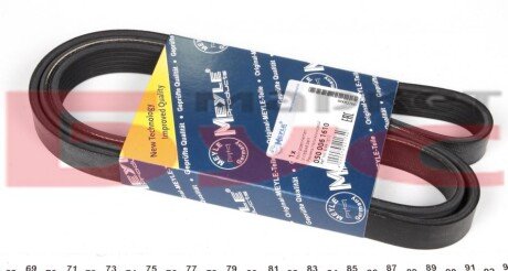Ремінь генератора VW Crafter 2.0TDI (6PK1610) UA63 MEYLE 050 006 1610