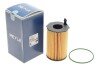 Фільтр масляний Audi A4/A5/A6/A7/Q5/Q7/ VW Touareg 3.0TDI 10- UA63 MEYLE 100 322 0023 (фото 2)