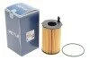 Фільтр масляний Audi A4/A5/A6/A7/Q5/Q7/ VW Touareg 3.0TDI 10- UA63 MEYLE 100 322 0023 (фото 2)