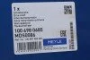 Пивись (передняя) VW Bora/Golf 98-06 (R) UA63 MEYLE 100 498 0685 (фото 7)