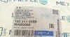Сайлентблок важеля (заднього) Audi 100/A6 88-97 (opt-om) MEYLE 100 511 0009 (фото 5)