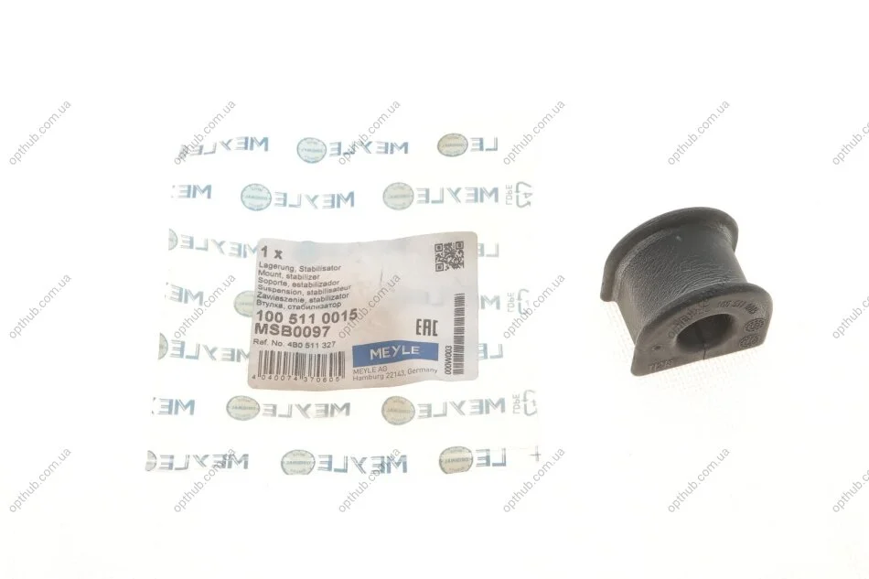 Втулка стабілізатора (заднього) Audi A4 00-04 (d=16mm) (opt-om) MEYLE 100 511 0015 (фото 1)