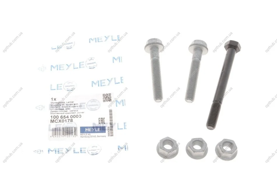 Болти важеля (переднього/зверху) Audi A4/ A6 95-05/ VW Passat 00-05 (к-кт) (opt-om) MEYLE 100 654 0000 (фото 1)