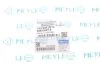 Контактна група VW Caddy I/T2/T3/LT I UA63 MEYLE 100 905 0014 (фото 4)