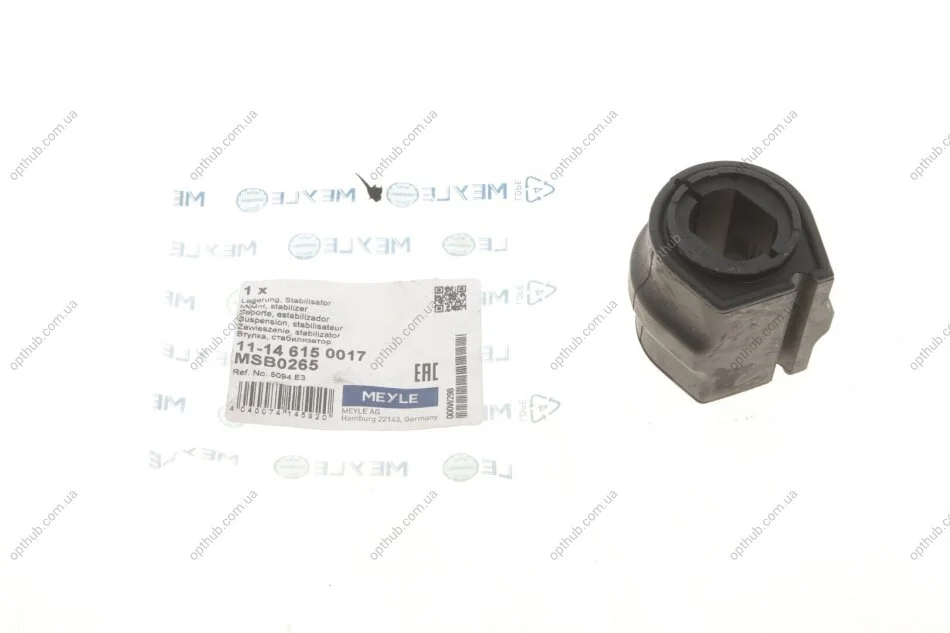 Втулка стабілізатора (переднього) Peugeot Partner 05- (d=24mm) UA63 MEYLE 11-14 615 0017 (фото 1)