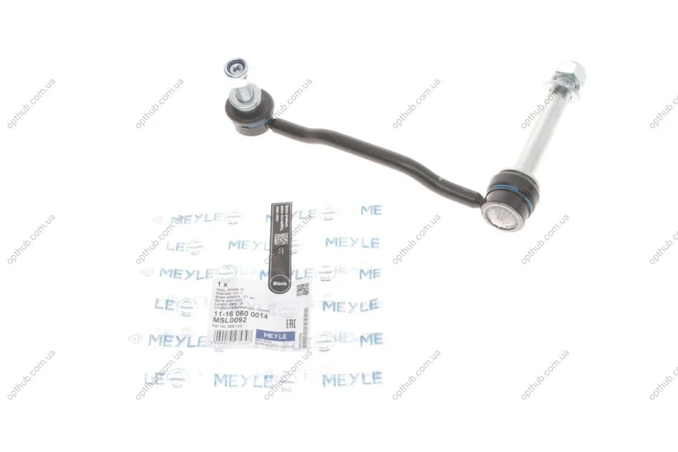Тяга стабілізатора (переднього) (R) Citroen C5 08-/C6 05-12/Peugeot 407 04- (L=200mm) UA63 MEYLE 11-16 060 0014 (фото 1)