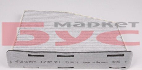 Фільтр салону Audi A3/Q3/Skoda Octavia/SuperB/VW Caddy/Golf/Passat/Touran 1.0-3.6 (вугільний UA63 MEYLE 112 320 0011