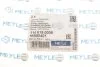 Втулка стабілізатора (переднього) VW T5 03-/T6 15- (d=24mm) UA63 MEYLE 114 615 0008 (фото 6)