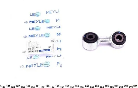Стойка стабилизатора MEYLE 116 031 0026
