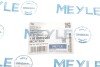 Рычаг подвески MEYLE 116 050 0260 (фото 4)
