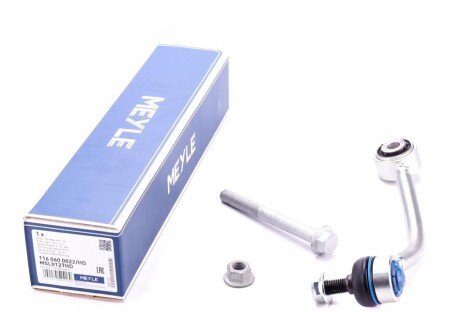 Тяга стабілізатора (заднього) (R) Audi Q7 06-/ Porsche Cayenne 10- UA63 MEYLE 116 060 0022/HD