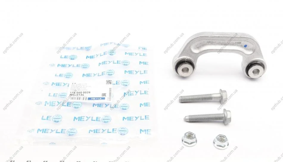 Тяга стабілізатора (переднього) Audi A6/A8 2.7-6.0 02-11 (L=110mm) UA63 MEYLE 116 060 0028 (фото 1)