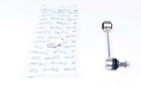 Тяга стабилизатора (заднего)) VW Crafter 30/Man TGE 2.0D 16- (180mm) (opt-om) MEYLE 116 060 0066