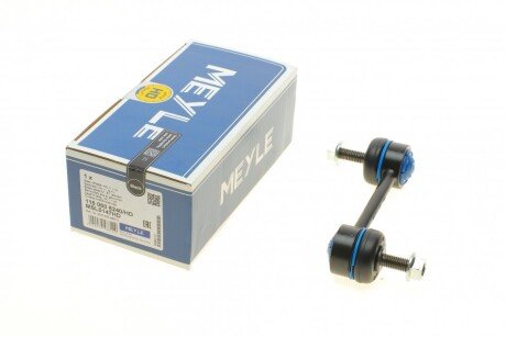 Тяга стабілізатора (заднього) Audi A8 94-02 (L=120mm) (opt-om) MEYLE 116 060 8240/HD