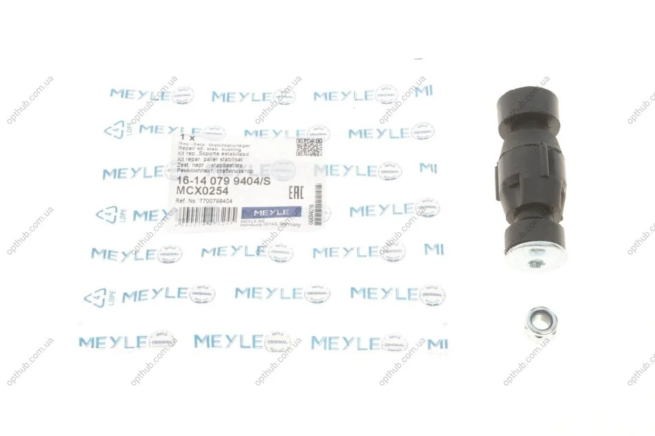 Тяга стабілізатора (переднього) Renault Kangoo 97- UA63 MEYLE 16-14 079 9404/S (фото 1)