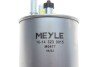 Фільтр паливний Renault Kangoo 1.5DCI 08- (з датчиком) UA63 MEYLE 16-14 323 0015 (фото 4)