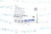 Втулка стабілізатора (переднього/наружного) Renault Kangoo/Megane 98-03 (d=18mm) (opt-om) MEYLE 16-14 615 0013 (фото 2)