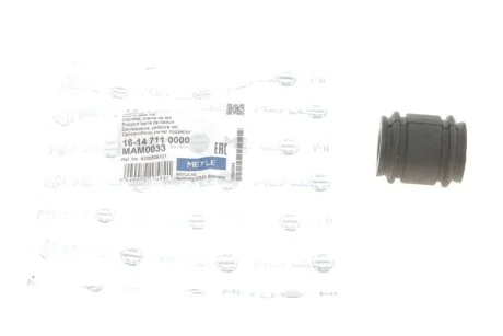 Сайлентблок важеля (заднього) Renault Duster 10- (opt-om) MEYLE 16-14 711 0000