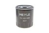 Фільтр масляний Citroen Berlingo/Peugeot Partner/Fiat Scudo 1.8/1.9D/1.4i/1.8i 96-99 UA63 MEYLE 214 322 0002 (фото 4)