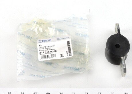 Втулка стабілізатора (переднього/наружного) Fiat Doblo 01- (d=10mm) (opt-om) MEYLE 214 615 0000