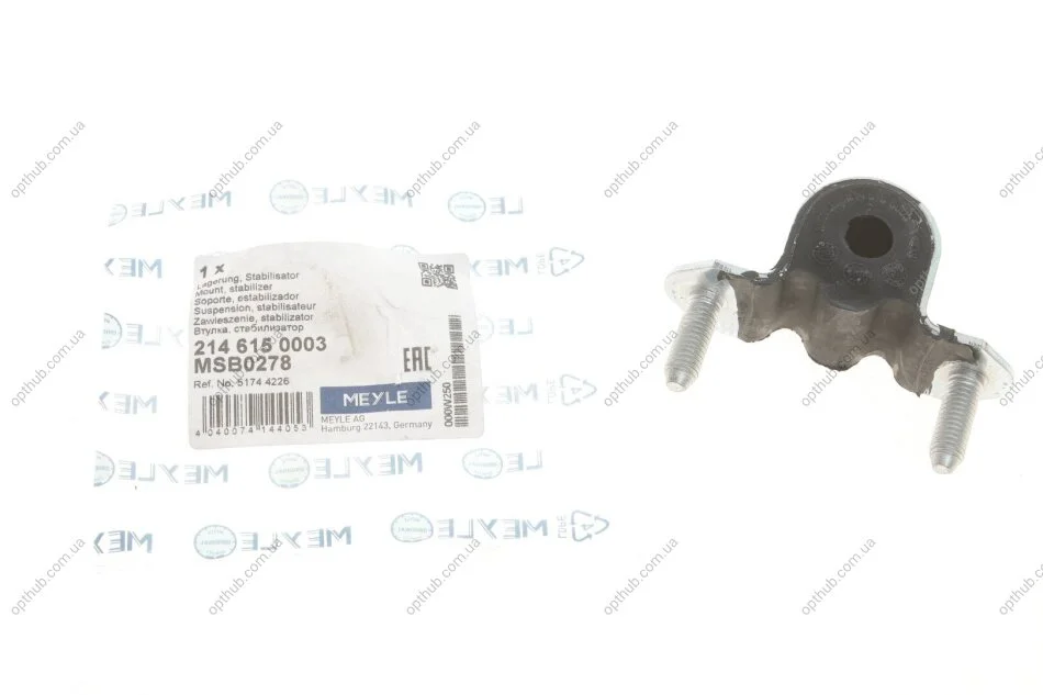 Втулка стабилизатора (переднього) Fiat Doblo 01- (d=12mm) UA63 MEYLE 214 615 0003 (фото 1)