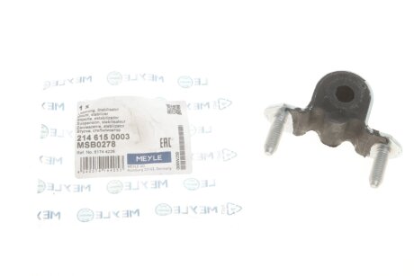 Втулка стабілізатора (переднього) Fiat Doblo 01- (d=12mm) UA63 MEYLE 214 615 0003