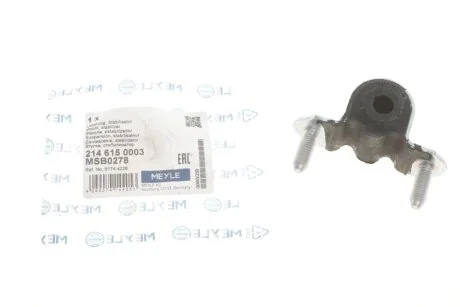 Втулка стабилизатора (переднього) Fiat Doblo 01- (d=12mm) UA63 MEYLE 214 615 0003