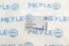 Важіль підвіски (передній/знизу) (L) Fiat Bravo/Tempra/Tipo 91-02 UA63 MEYLE 216 050 7504 (фото 12)